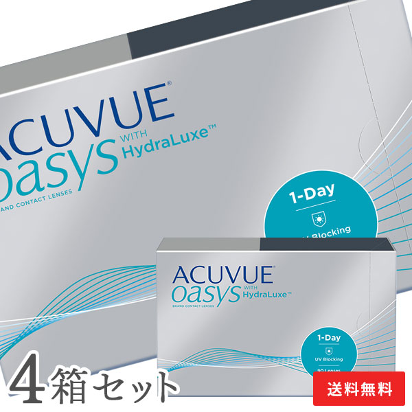 ワンデー アキュビュー オアシス 【送料無料】 90枚入 4箱セット 1日使い捨て コンタクトレンズ