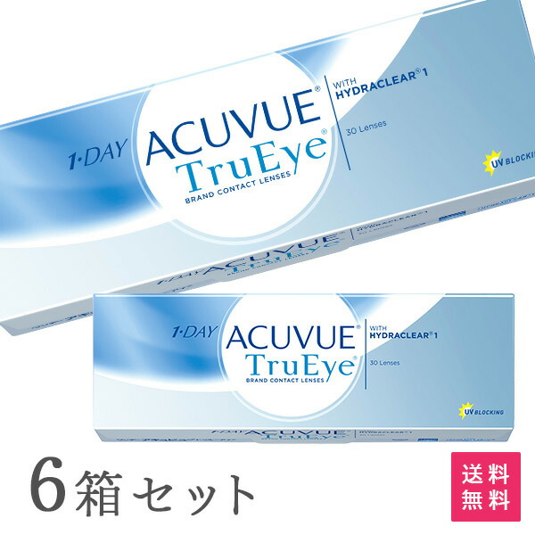 【貨物輸送無料】ワンデーアキュビュートゥルーアイ6箱仕掛ける（両眼3ヶ月分）使い捨てコンタクトレンズ 1日終日装用手合い（30枚入）（ジョンソン\u0026ジョンソン / 壱デー / アキュビュー / トゥルーアイ / ケイ素樹脂 / ケイ素樹脂）