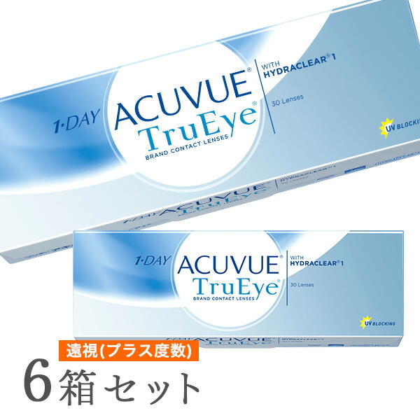 柔らかい 送料無料 ワンデーアキュビュートゥルーアイ 6箱セット 両眼3ヶ月分 遠視用使い捨てコンタクトレンズ 1日終日装用タイプ 30枚入 ジョンソン ジョンソン アキュビュー トゥルーアイ シリコン シリコーン 全商品オープニング価格特別 価格