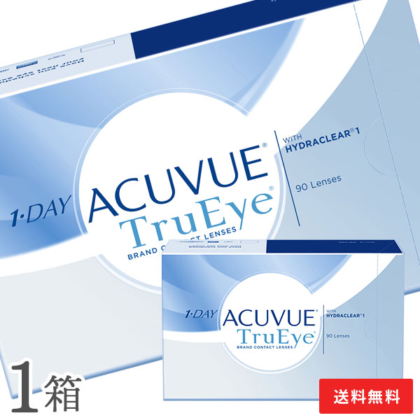 【送料無料】ワンデーアキュビュートゥルーアイ90枚パック （ワンデー / トゥルーアイ / アキュビュー / ジョンソン&ジョンソン / コンタクト / レンズ) 6,129円