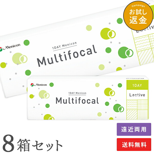 【送料無料】ワンデーメニコン マルチフォーカル 30枚入り 8箱セット (ワンデー / メニコン / コンタクト / コンタクトレンズ / 遠近両用) 16,920円