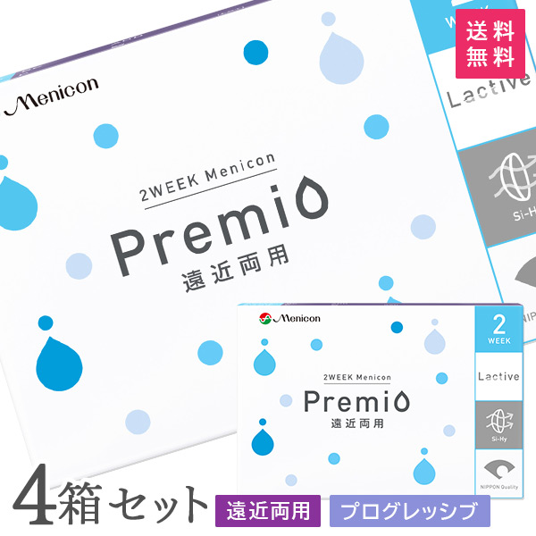 【送料無料】2WEEKメニコン プレミオ遠近両用 プログレッシブデザイン 4箱セット 両眼6ヶ月分 1箱6枚入り（遠近両用 / プログレッシブ / 2週間使い捨て / Menicon Premio / コンタクトレンズ / 2ウィーク / メニコン)｜アットネットコンタクト