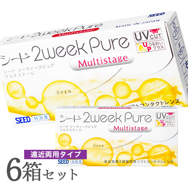 送料無料 ソフトコンタクトレンズ 6箱セット 6枚入 Seed 2ウィークピュアマルチステージ 2週間交換 簡単便利なコンタクトショップ 遠近両用医薬品 コンタクト 介護 両眼9ヶ月分 Seed シード 2week コンタクトレンズ 遠近両用 アットネットコンタクト
