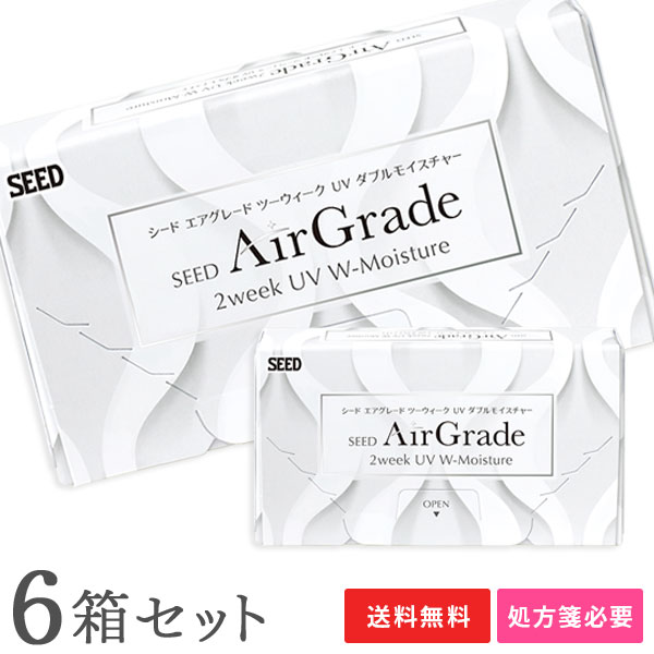 【送料無料】エアグレード2ウィークUVダブルモイスチャー 2週間交換 1箱6枚入 6箱セット コンタクトレンズ 2week コンタクト