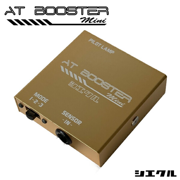 【楽天市場】今ならP3倍 ABM-D1 シエクル siecle ATブースターミニ ワイヤースロットル スロコン アクセル トルク 加速 AT CVT AT  BOOSTER mini カプラーオン ダイハツ用 : フロアマット オイル カー用品 ANS