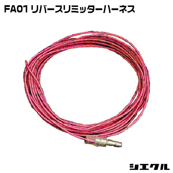シエクル　レスポンスブースター+パワースイッチ 61B9G+fVlEL._UF350,350_QL50_.jpg