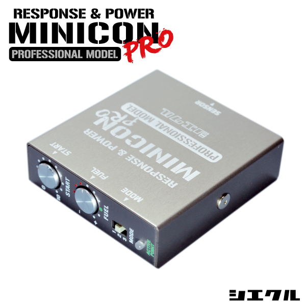 楽天市場】今ならP3倍 MCP-A01S シエクル siecle ミニコンプロ MINICON 