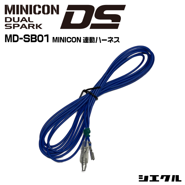 楽天市場】今ならP3倍 MCP-A01S シエクル siecle ミニコンプロ MINICON 