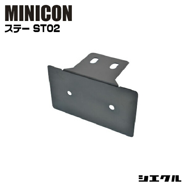 楽天市場】今ならP3倍 シエクル ミニコン MC-D04P 2020年2月10日新発売