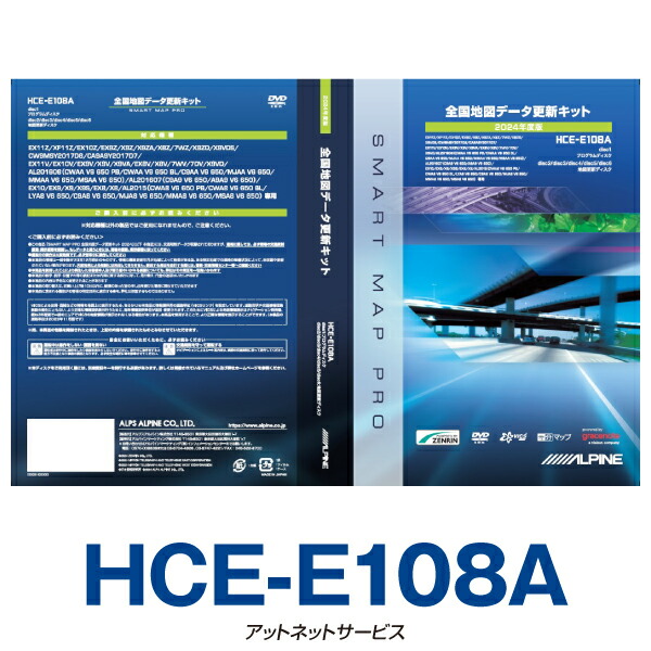 hce-e108a.jpg