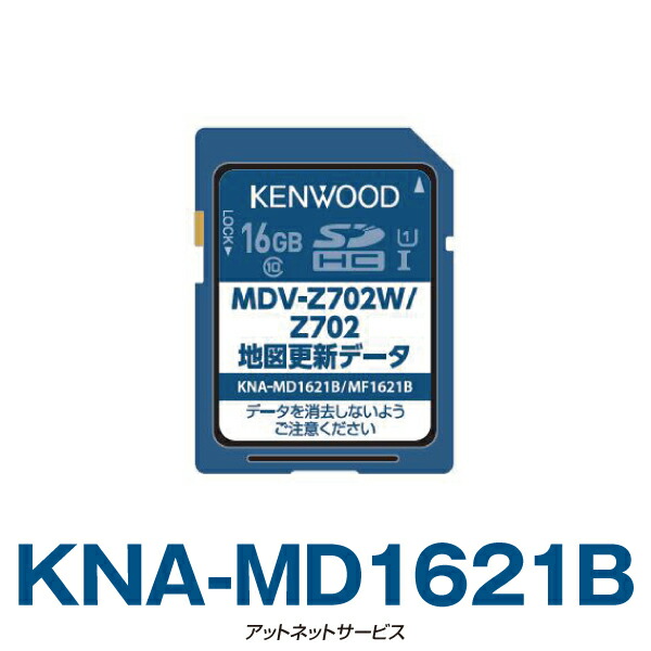 楽天市場】CNSD-R71110 パイオニア カロッツェリア 楽ナビ用地図