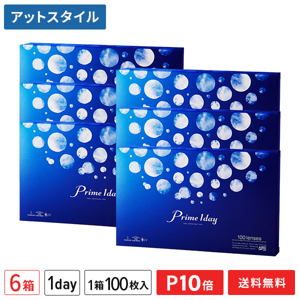 【貨物輸送無料】プライムワンデー 6箱仕掛ける (1箱100枚入) Prime 1day 1日使い捨てコンタクトレンズ アイレ