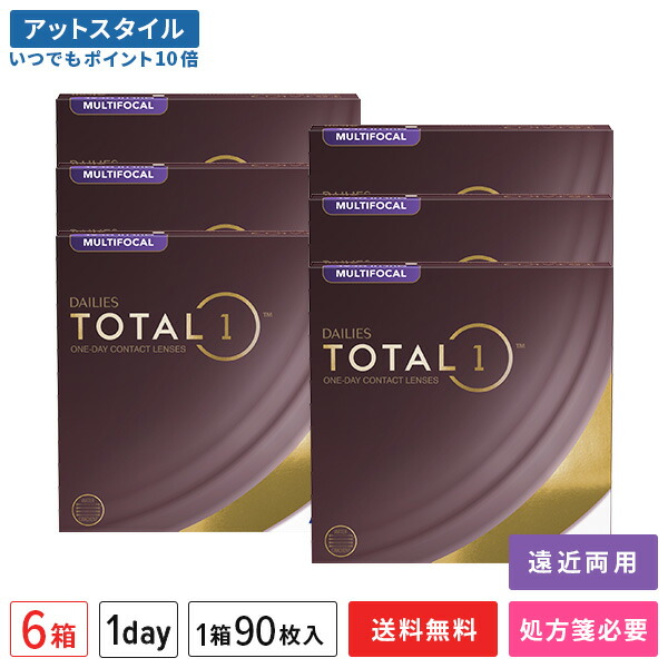 【貨物輸送無料】デイリーズトータルワン マルチフォーカル 90枚入 6箱仕掛ける 1日使い捨てコンタクトレンズ（遠近両用 / 両眼9ヶ月分 / アルコン / 1day / 総締め1 / 生感覚的な体験水晶体）【尖んがり10倍】