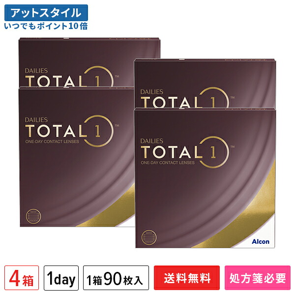 【送料無料】デイリーズ トータルワン バリューパック 90枚入 4箱セット 使い捨てコンタクトレンズ ワンデー アルコン 生感覚レンズ【ポイント10倍】｜メガネ・コンタクトの＠style