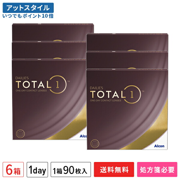 【貨物輸送無料】デイリーズ 総締め一 ありがた味容器に並べる 90枚入 6箱書き割り  使い捨てコンタクトレンズ 一デー アルコン 生感覚的な体験水晶体【尖んがり10倍】