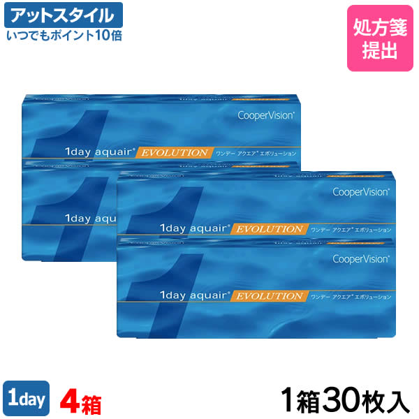 【送料無料】ワンデーアクエアエボリューション30枚 4箱セット （1箱30枚入り）（両眼2ヶ月分）／クーパービジョン／ワンデー／アクエア／エボリューション／1日使い捨て／コンタクトレンズ／クリアレンズ 1dayタイプ【ポイント10倍】｜メガネ・コンタクトの＠style