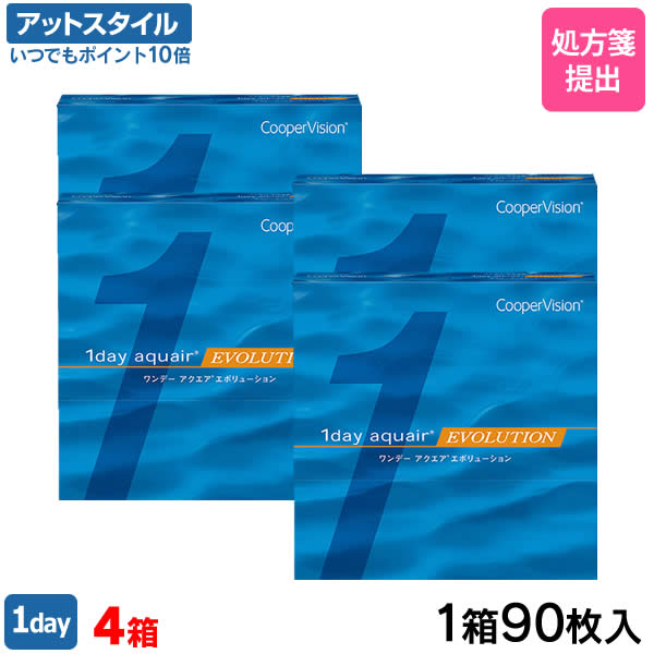 【貨物輸送無料】ワンデーアクエアエボリューション90枚 4箱仕掛ける （1箱90枚入り口・入口）（両眼6ヶ月分）／クーパー幻影／一デー／アクエア湖／系統発生／1日使い捨て／コンタクトレンズ／読みやすい水晶体 1day印字機【尖んがり10倍】