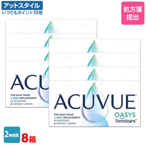 正規激安 【送料無料】アキュビュー オアシス トランジションズ ...