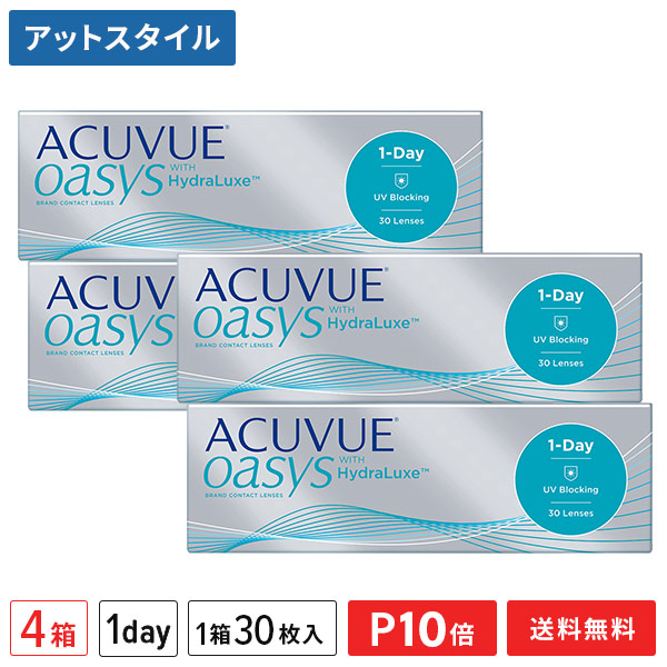 【送料無料】ワンデーアキュビューオアシス 4箱セット【30枚入り】（アキュビュー / オアシス / ワンデー / ジョンソン&ジョンソン)【ポイント10倍】