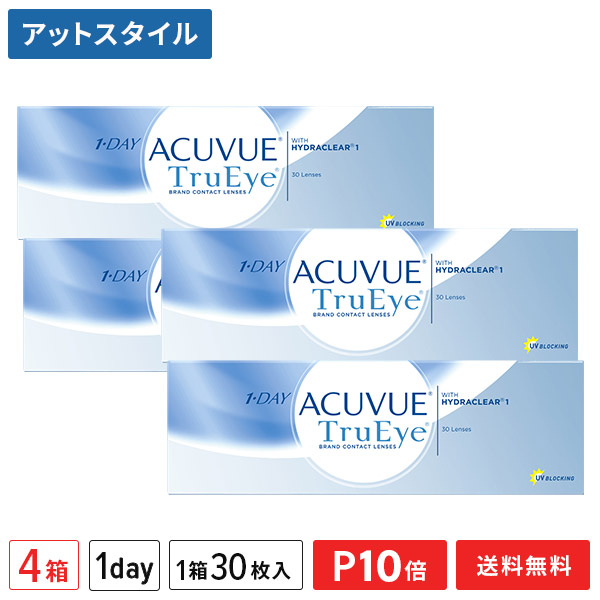 【貨物輸送無料】ワンデーアキュビュートゥルーアイ 30枚4箱仕掛ける（壱デー / トゥルーアイ / アキュビュー / ジョンソン\u0026ジョンソン / 連繋)【尖んがり10倍】