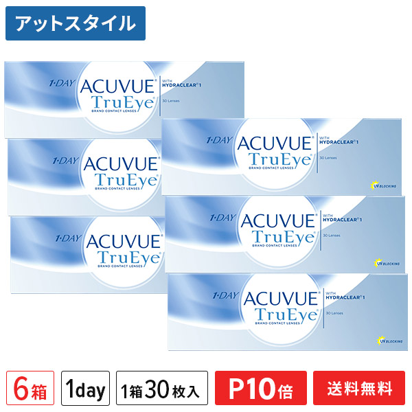 【貨物輸送無料】ワンデーアキュビュートゥルーアイ 30枚6箱仕掛ける（一デー / トゥルーアイ / アキュビュー / 接点)【尖んがり10倍】 コンタクトレンズ・ケア用品-ソフトコンタクトレンズ