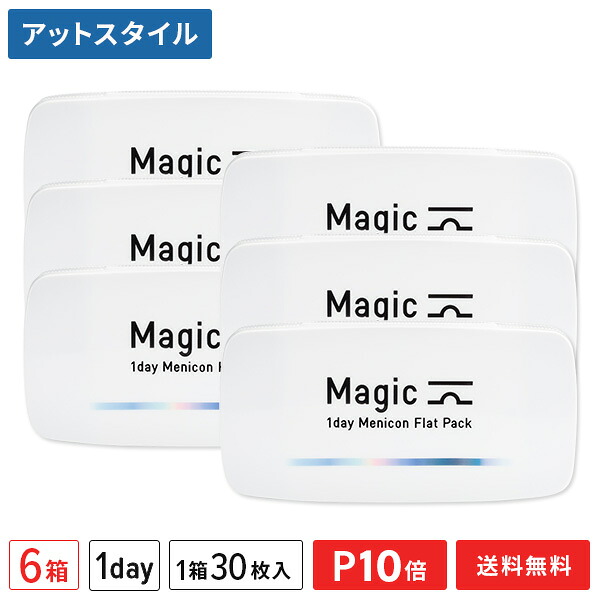 【送料無料】マジック ワンデー メニコン フラットパック 30枚入り 6箱セット (ワンデー / メニコン / Magic / 1day Menicon Flat Pack / コンタクト / コンタクトレンズ / 近視用 )【ポイント10倍】 14,170円