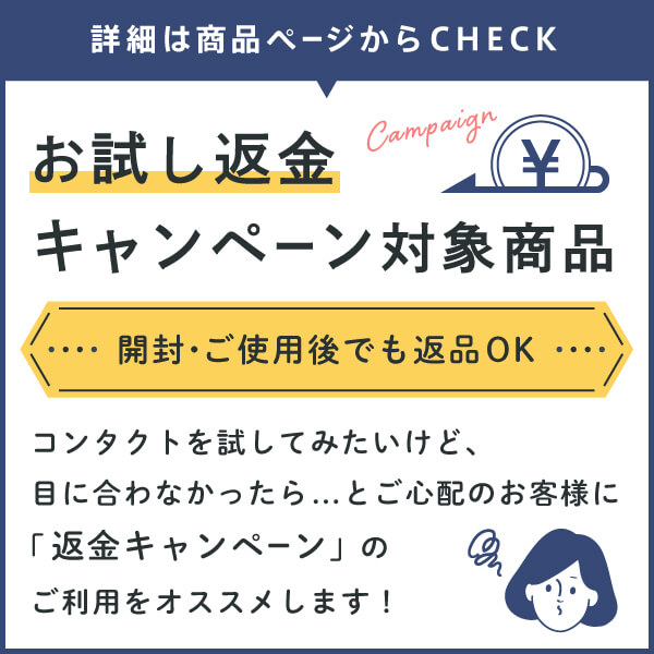 月間優良ショップ受賞 プライムワンデー 送料無料 1箱30枚入 送料無料 1day アイレ ポイント10倍 1箱30枚入 コンタクトレンズ ケア用品 2018年8月度 8箱セット Prime 1日使い捨てコンタクトレンズ