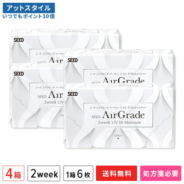 【貨物輸送無料】エア湖品位2週間UVダブルモイスチャー 2週取り替えっこ 1箱6枚入 4箱仕掛ける コンタクトレンズ 2week 接点【尖んがり10倍】