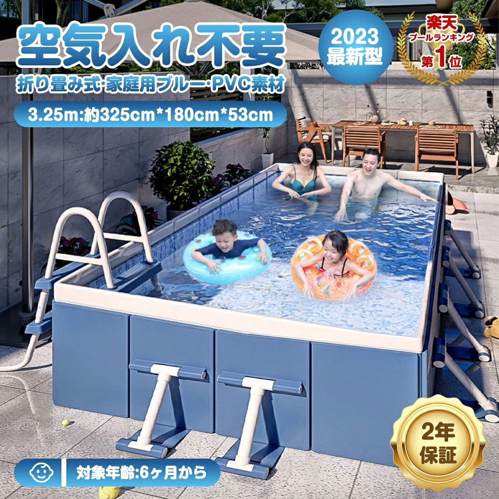 楽天市場】プール 大型ビニールプール フレームプール 【1.5M】水遊び
