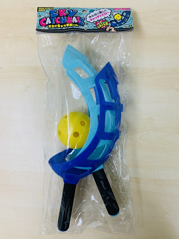 楽天市場】◇キャッチ ア ウェーブ プレミアム・ボックス(3枚組) [初回