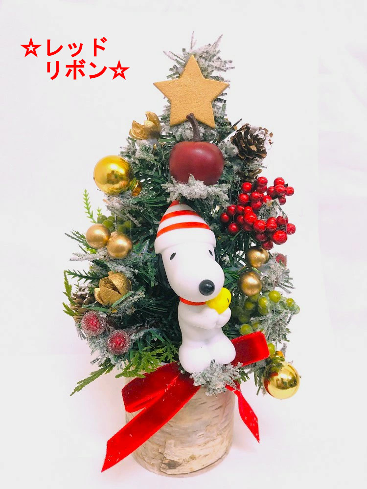 楽天市場】スヌーピー PVC ツリー クリスマス クリスマスツリー