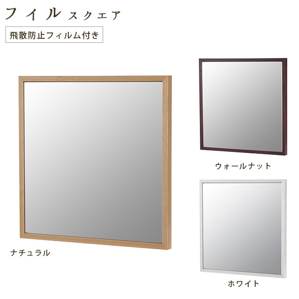 楽天市場】壁掛けミラー ウォールミラー ミラー 壁掛け 四角ミラー 楽天市場】壁掛けミラー ウォールミラー ミラー 壁掛け 四角ミラー