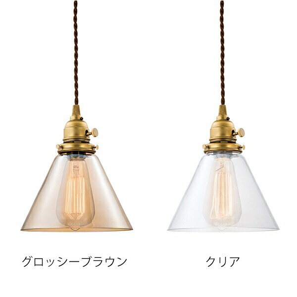楽天市場】ペンダントライト 北欧 1灯 LED対応 一灯 天井照明 楽天市場】ペンダントライト 北欧 1灯 LED対応 一灯 天井照明