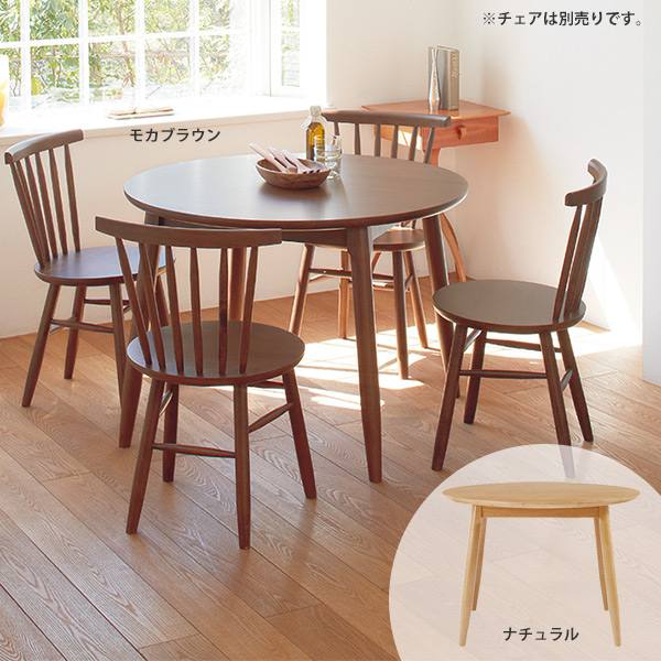 Atom Style Rakuten Global Market Dining Table Round Low Dining Table Round Low Slung Wooden Nordic Fashionable Circular High Type