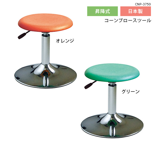 スツール 丸イス 腰掛 昇降 おしゃれ キッチンチェア ロビーチェア｜atom DIY