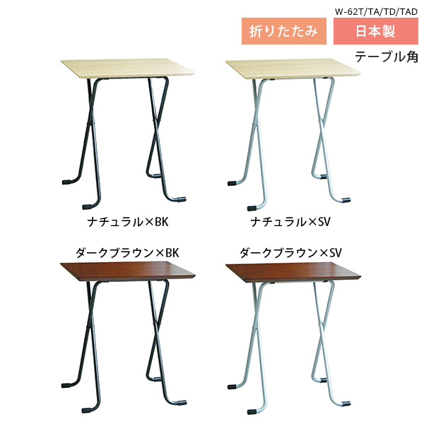 楽天市場】折りたたみテーブル カウンターテーブル ハイテーブル ハイ