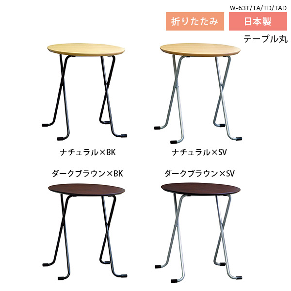 折りたたみテーブル パソコンデスク フォールディングテーブル テーブル 折り畳み リビング 木製 折り畳みテーブル pcデスク デスク ワークデスク 作業デスク 机 丸 折りたたみ 折りたたみ式 作業机 シンプル コンパクト ナチュラル ダークブラウン 1人暮らし インテリア