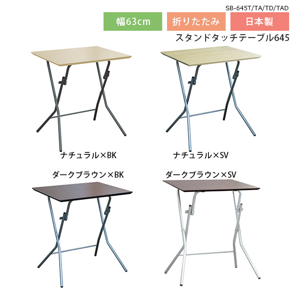 折りたたみ デスク テーブル ノートパソコンデスク フォールディングテーブル 長方形 木製 折り畳みテーブル 省スペース ハイタイプ 作業机 ワークデスク 作業デスク 折り畳み 折りたたみ式テーブル pcデスク 机 折りたたみ式 シンプルコンパクト ナチュラル ダークブラウン