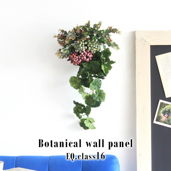 お歳暮 楽天市場 光触媒 リアル フェイクグリーン 壁掛け 植物 壁 観葉植物 フェイク インテリアグリーン グリーン 人工観葉植物 抗菌 プレゼント 消臭 壁飾り インテリア 造花 アート ウォールグリーン パネル おしゃれ 玄関 玄関飾り リーフパネル 北欧 ウォール