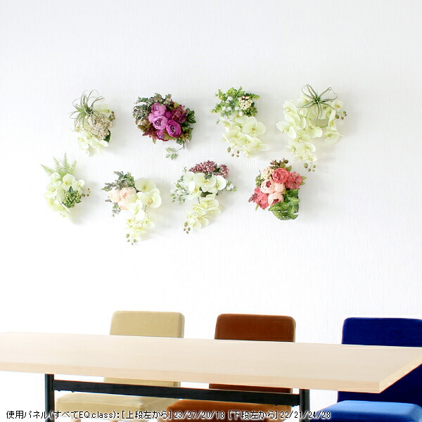パネル カフェ ピオニー ウォールフラワー 胡蝶蘭 開店祝い 光触媒 Eq 造花 壁面装飾 グリーン リーフパネル フェイク 壁掛け オフィス 壁掛け フェイクグリーン ホテル リーフパネル 胡蝶蘭 アートパネル ロビー 観葉植物 壁面 装飾 観葉植物 ユーカリ 光触媒