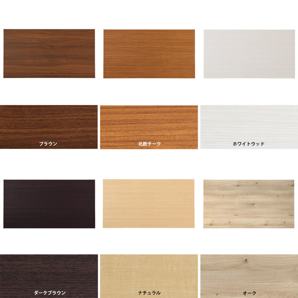 テーブル デスク 天板のみ Diy 幅1 奥行60 北欧 日本製 モダン インテリア シンプル おしゃれ ワークテーブル オフィス ショップ リビングテーブル ダイニング 勉強机 パソコンデスク 一人暮らし 在宅勤務 店舗 リモートワーク 白 長方形 Ct Rg160 木目