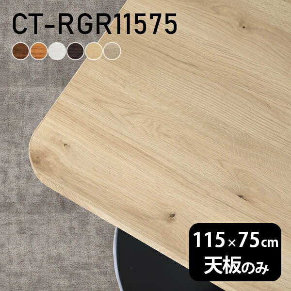 木製テーブル天板オーク材　幅８０×奥行４０ｃｍ（天板のみ出品） 新古品】木製テーブル天板 | 無印良品