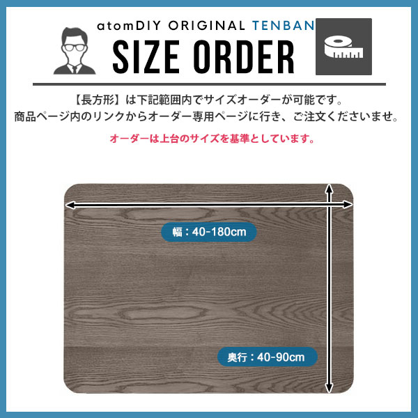 天板デスク天板のみDIY幅165奥行50北欧日本製モダンインテリアシンプルおしゃれリビングテーブルカフェテーブルリビングオフィス勉強机ショップパソコンデスクリビング在宅ワーク店舗オフィスデスク白長方形CT-RGR16550木目