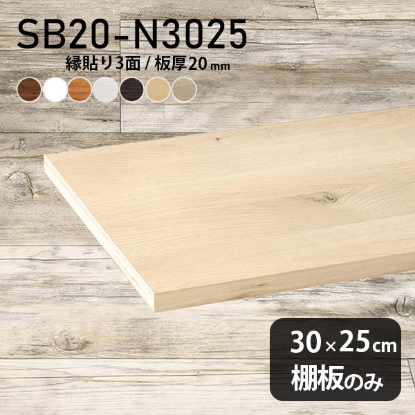 まみ様専用】【中古品】陶芸 棚板35×40(厚8mm)6枚組