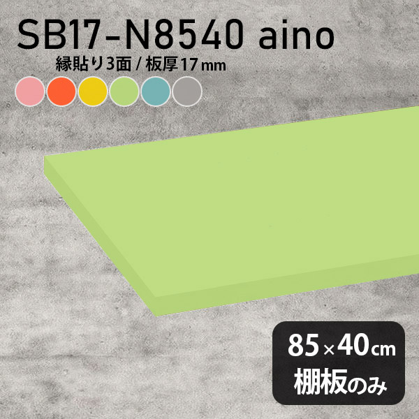 ポンと置けるたわい無いさと好いたらしい音楽的リズムを足し加えるするパウダーコンパクト寝いすPon