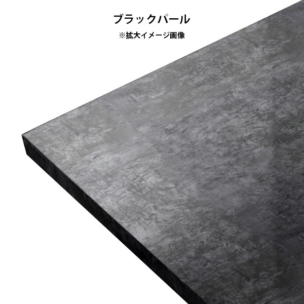 メラミン 棚板 おしゃれ メラミン樹脂化粧合板棚板のみ diy 高級感 幅80cm 奥行き15cm 板厚17mm ブラック 黒 シンプル 日本