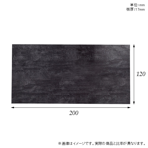棚板メラミン樹脂化粧合板棚板のみ幅20cm奥行き12cmおしゃれ高級感シンプルDIY板厚17mmクローゼット棚ラグジュアリー木製壁面棚プレミアム天板にもインテリア日本製北欧SB17-N2012BP