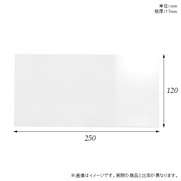 棚板メラミン樹脂化粧合板棚板のみ幅25cm奥行き12cmおしゃれ高級感シンプルDIY板厚17mmクローゼット棚ラグジュアリー木製壁面棚プレミアム天板にもインテリア日本製北欧SB17-N2512nail