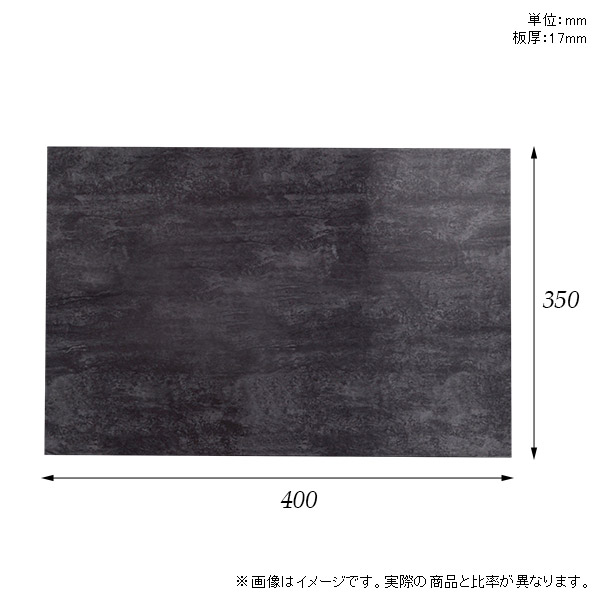 棚板メラミン樹脂化粧合板棚板のみ幅40cm奥行き35cmおしゃれ高級感シンプルDIY板厚17mmクローゼット棚ラグジュアリー木製壁面棚プレミアム天板にもインテリア日本製北欧SB17-N4035BP