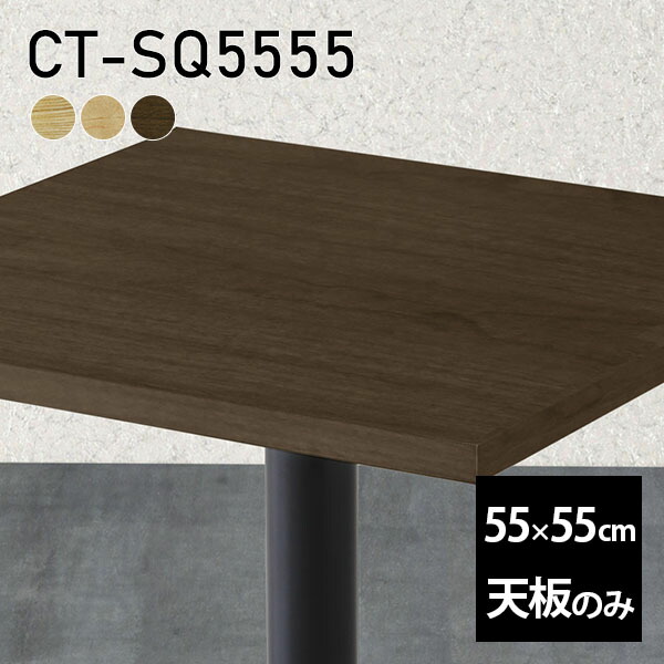 【未使用】sunnyture craft&designジオメトリックテーブル天板 TOAD TABLE | PRODUCTS | ZANE ARTS